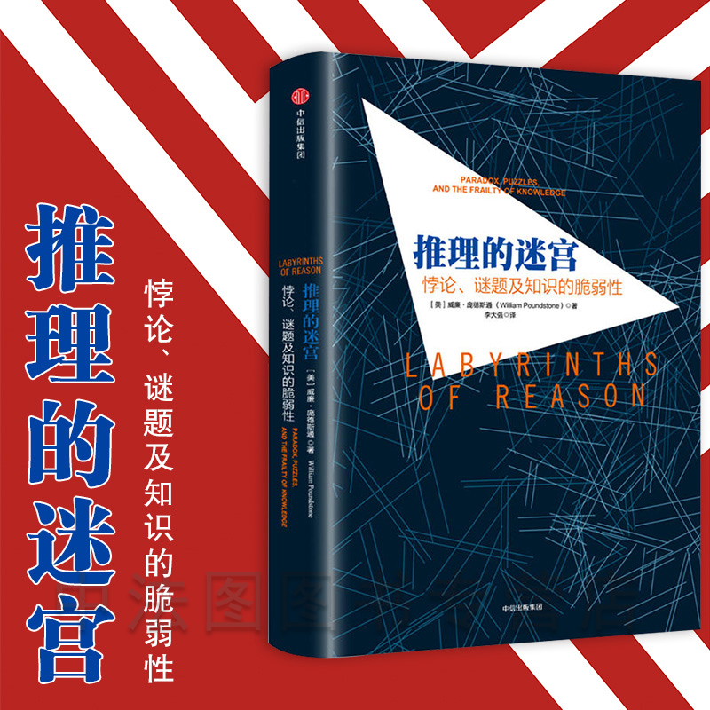 49一肖推荐：头疼脑热打一生肖，趣味解谜与生肖文化探秘