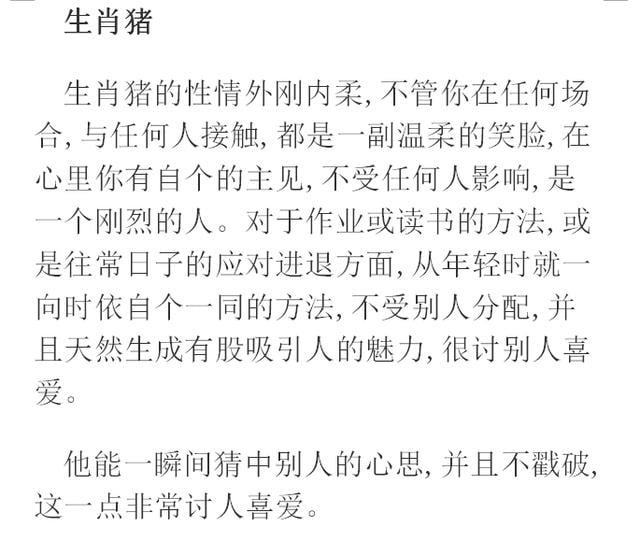 49一肖推荐胶打一肖动物深度解析：预测方法、风险评估及未来展望