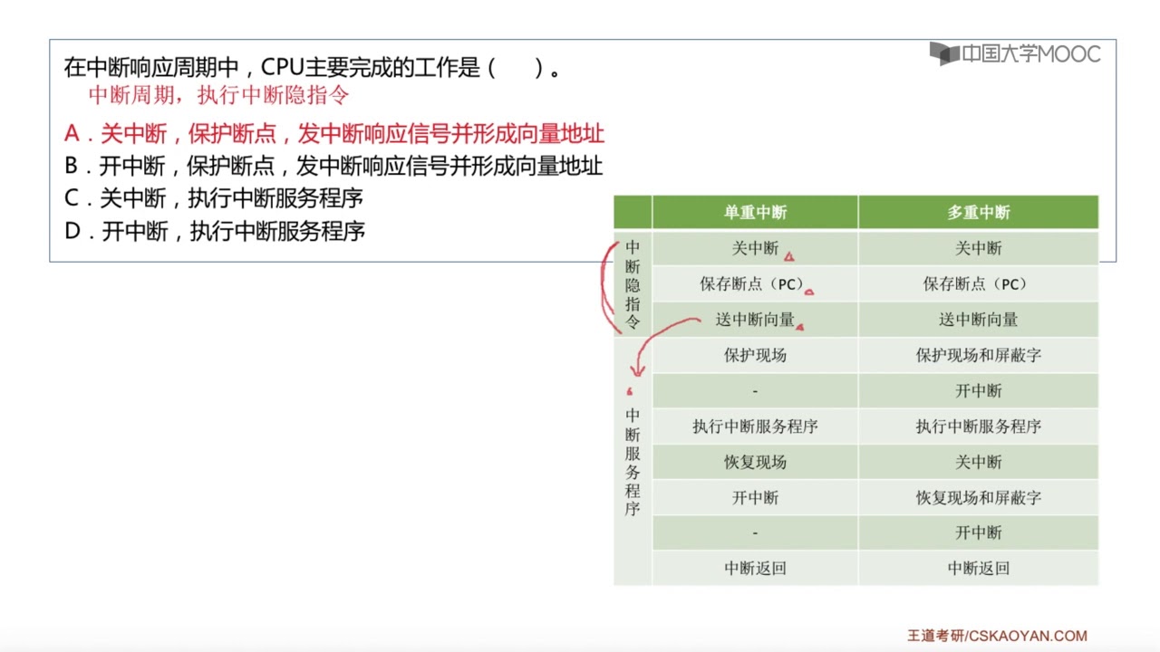 49一肖推荐二四定本期打一生肖：深度解析及预测技巧