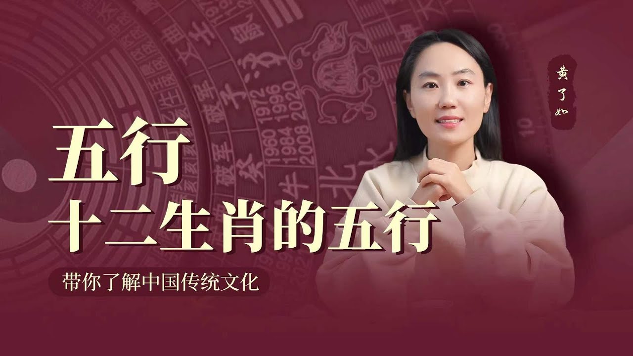 49一肖推荐：当武土的动物究竟是什么生肖？深度解析及预测