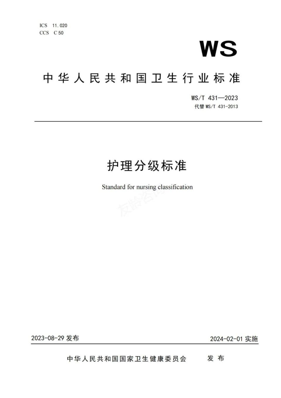 49一肖推荐传承查一肖：深度解析及未来趋势预测