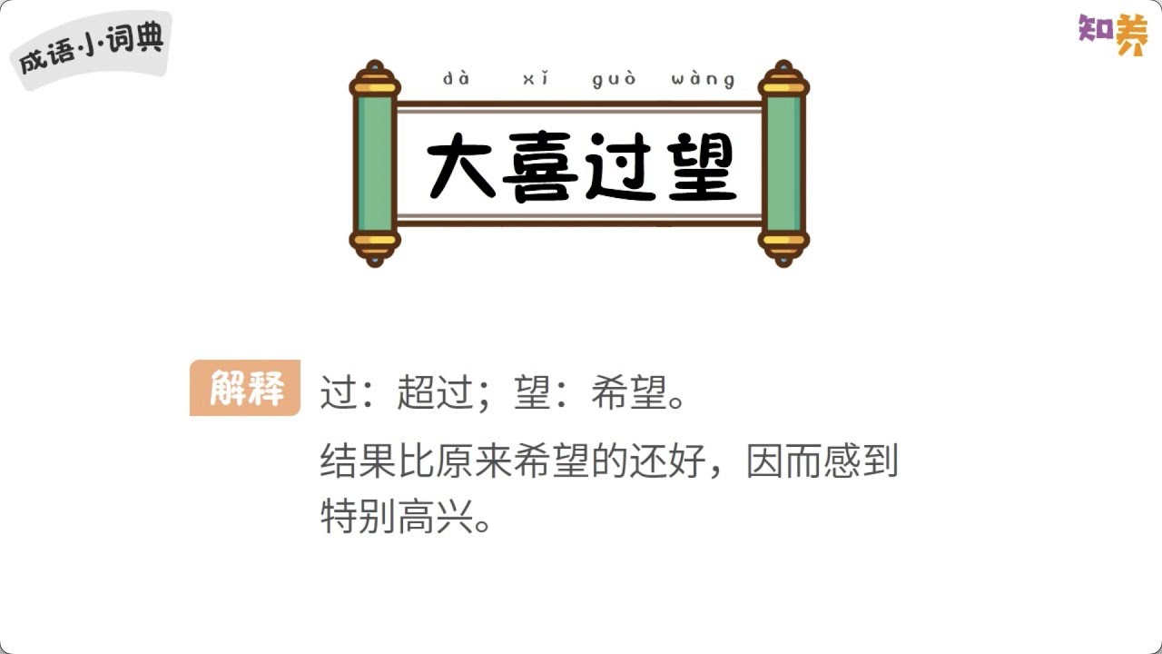 49一肖推荐喜事到家查一肖：深度解析及风险提示