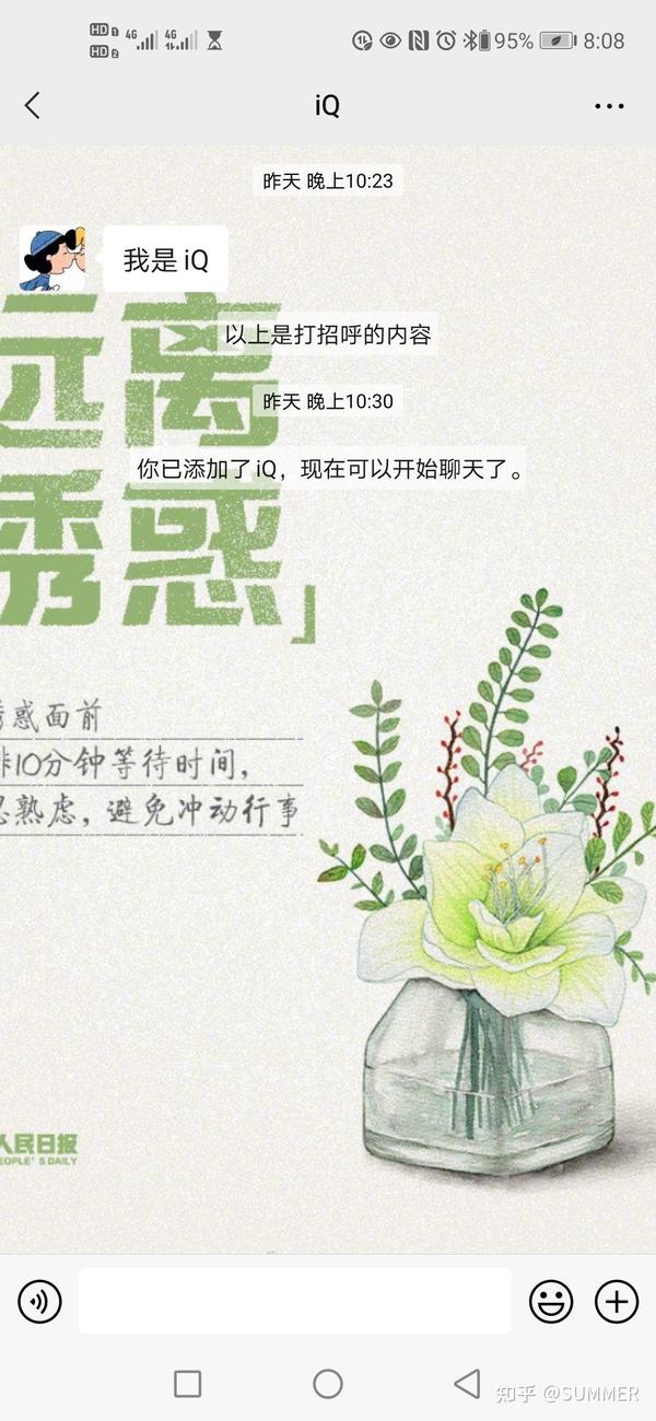 49一肖推荐会诈骗揭秘：巧解生肖谜题，远离网络赌博陷阱