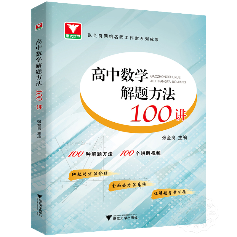 49一肖推荐：三山六海的动物，猜一生肖？深度解析及潜在风险