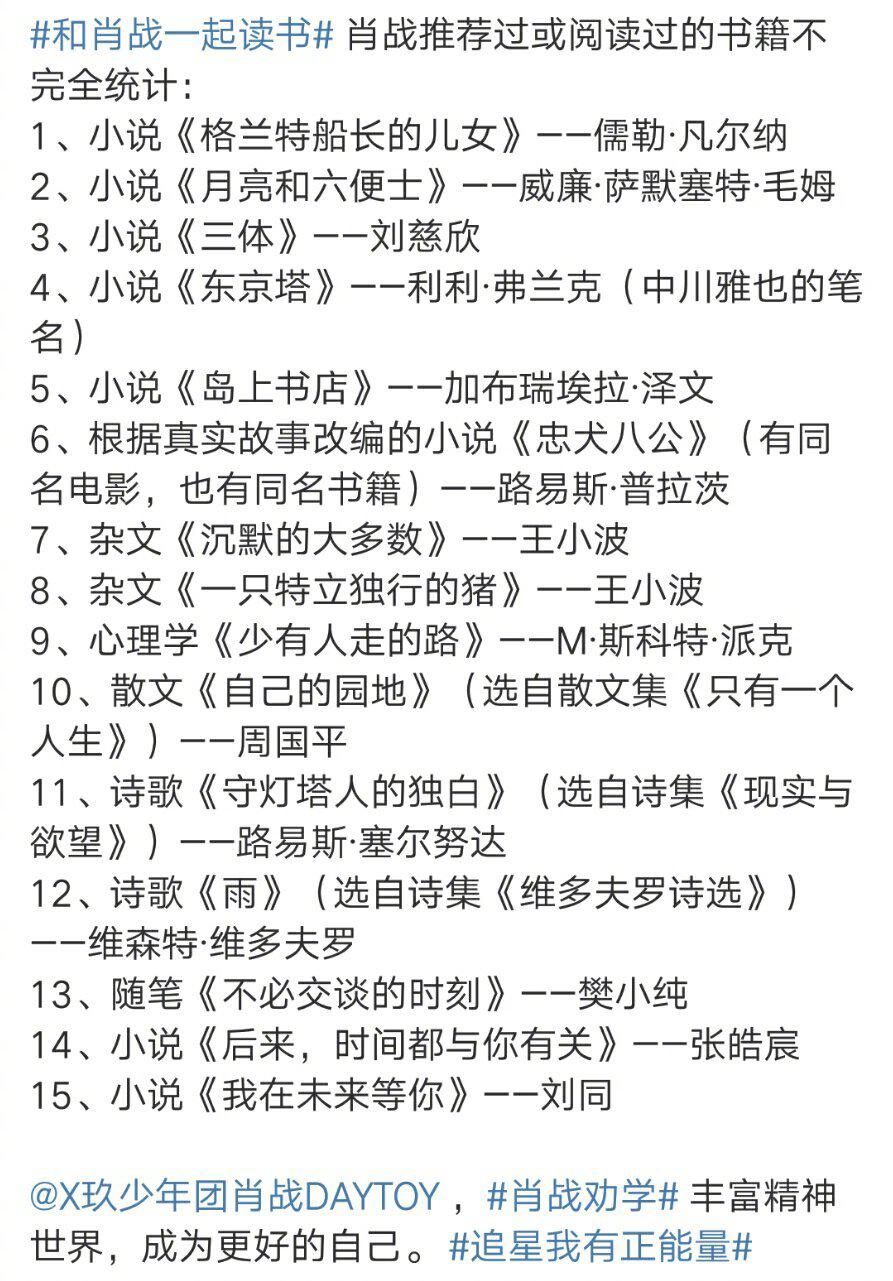 49一肖推荐对眼打一肖动物深度解析：解密生肖与动物的关联