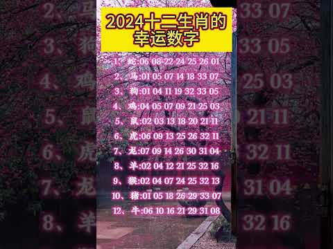 49一肖推荐二八单数守打一生肖：深度解析及风险提示