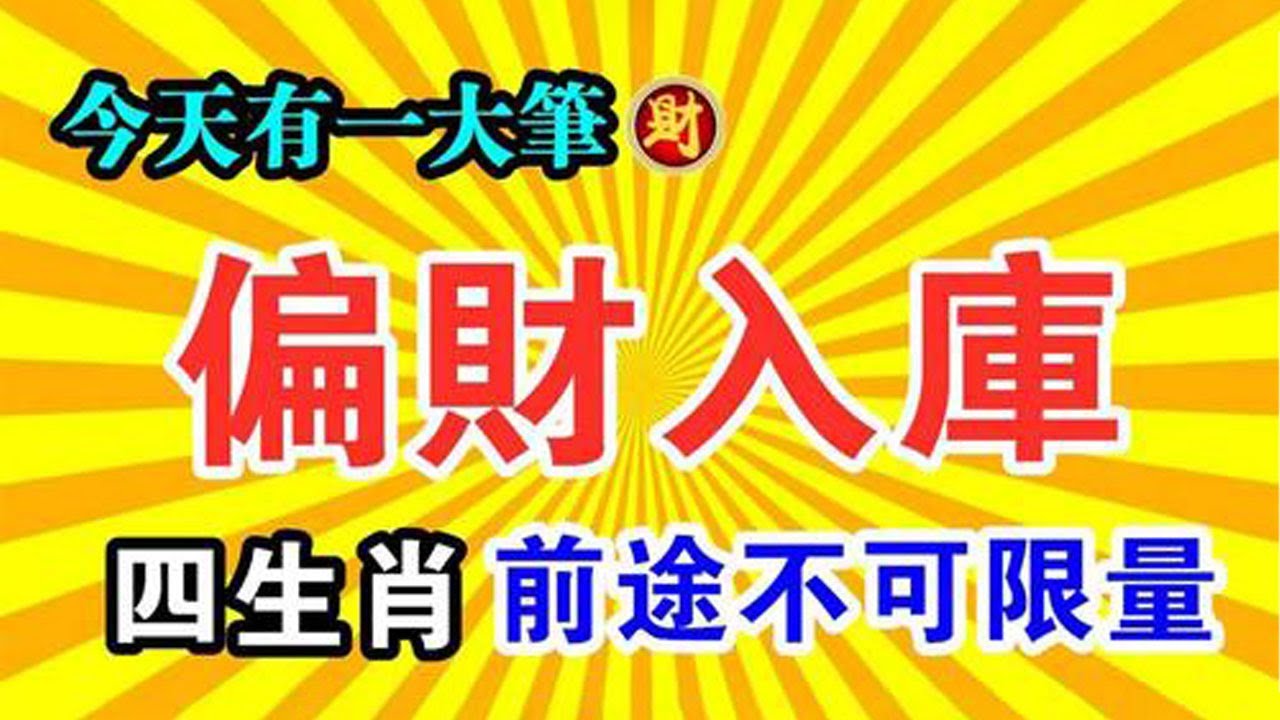 49一肖推荐胗打一肖动物：深度解析及未来趋势预测