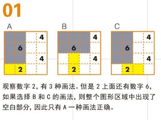 49一肖推荐：擦得太亮了，打一生肖动物？深度解析及趣味解读