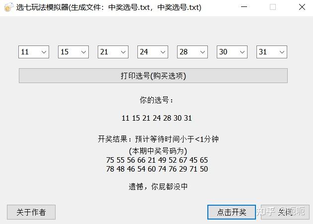 49一肖推荐：小丑谐音动物深度解析及潜在风险提示