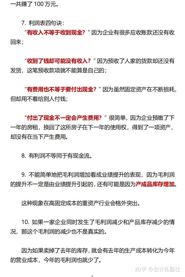 49一肖推荐：千载一逢，神秘生肖动物预测及分析