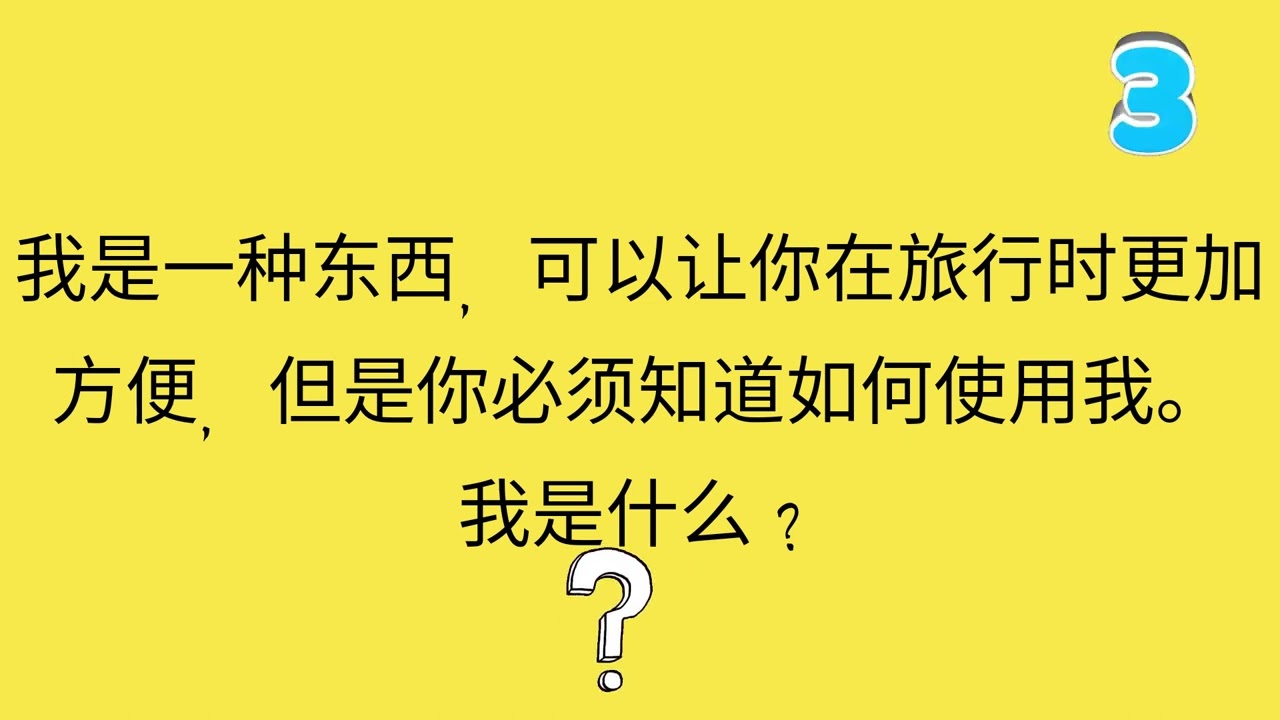 49一肖推荐王八是特的动物打一生肖：深度解析及潜在风险