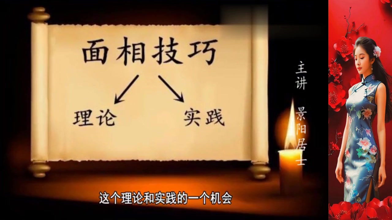 勤子解一生肖：深度解析及未来趋势预测