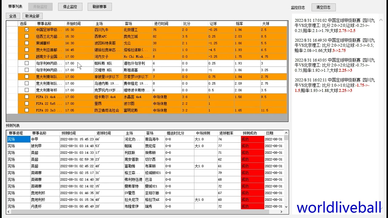 49一肖推荐梦四取一中本期打一肖：精准预测与风险分析