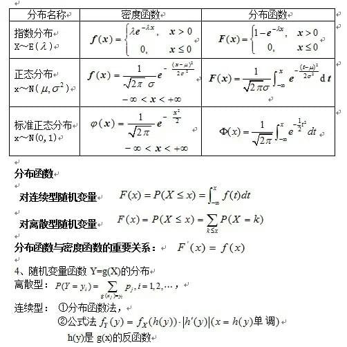 49一肖推荐：勤劳动物揭秘，精准预测背后的玄机