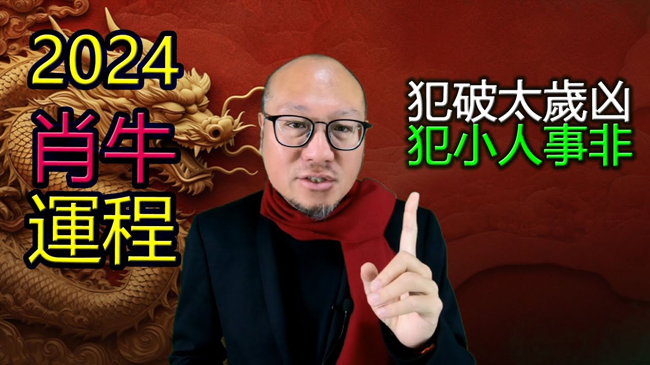 49一肖推荐39223财神一肖中特深度解析：风险与机遇并存的预测市场