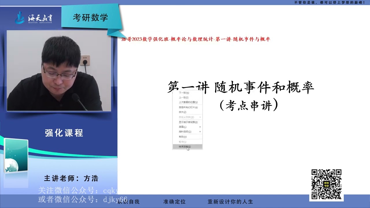 49一肖推荐迎动物打一肖：深度解析及预测技巧