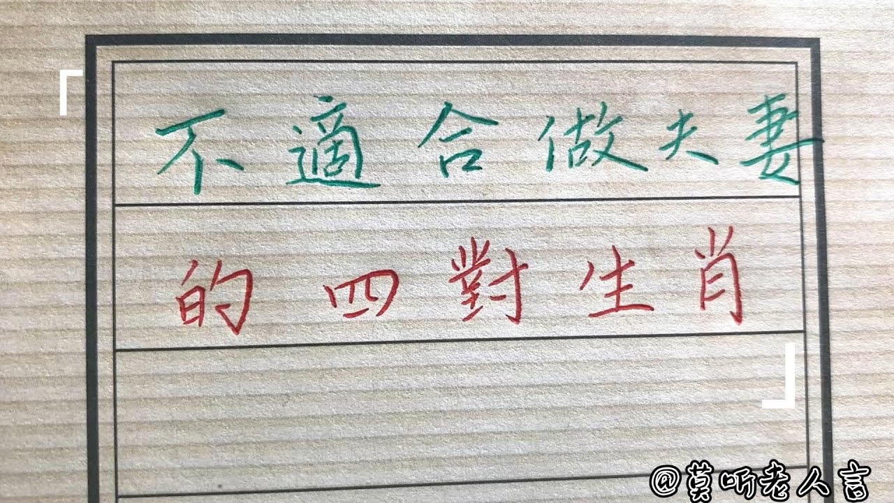 49一肖推荐：仗义动物揭秘，生肖玄机深度解析