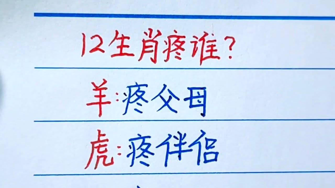 49一肖推荐二八开猜猜一生肖数字：深度解析及风险提示