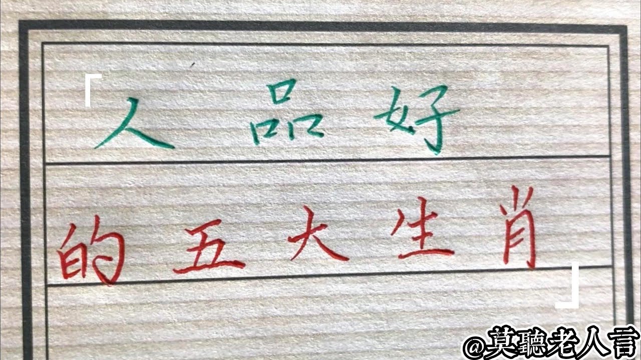 锦绣金鞍