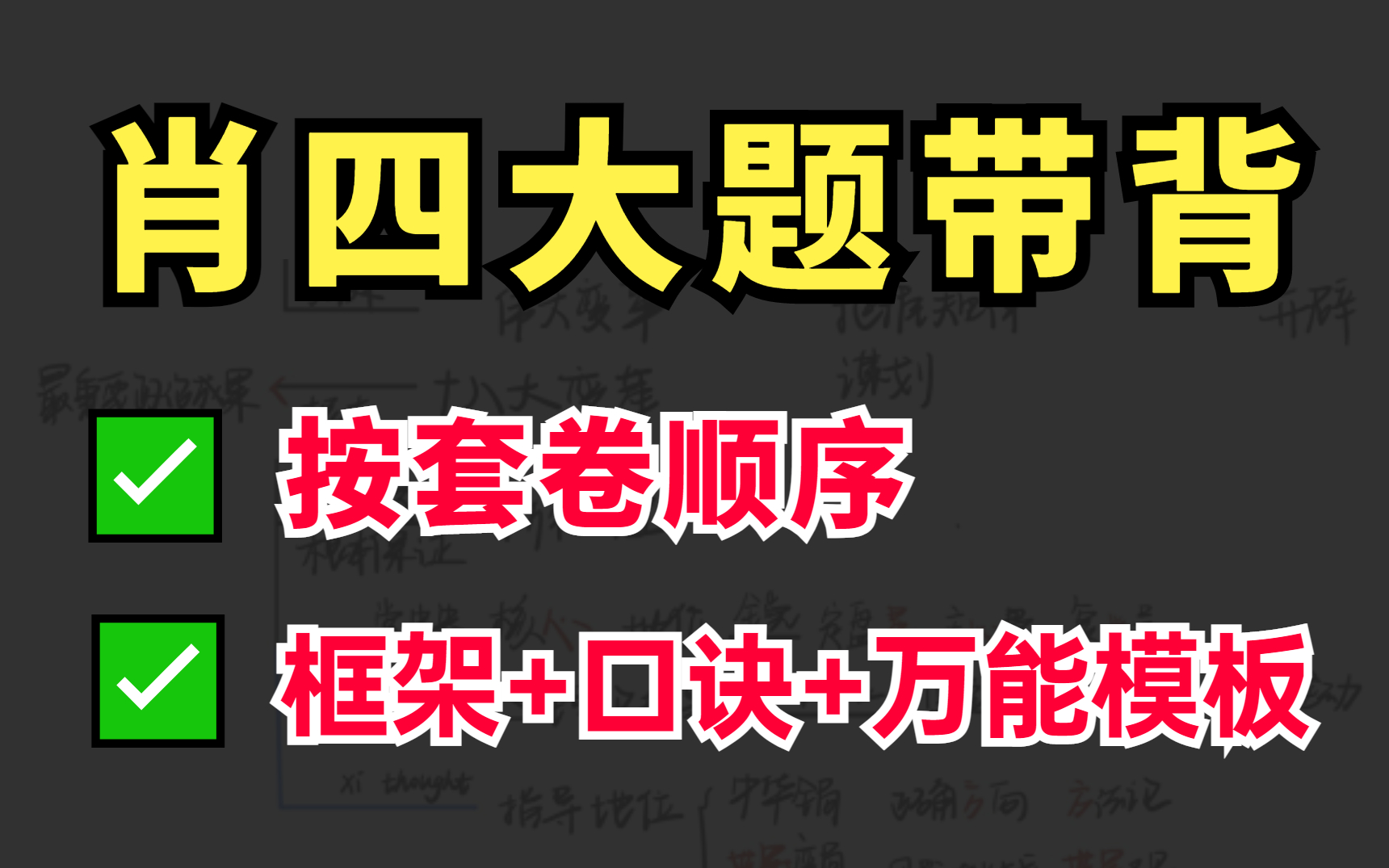 49一肖推荐：味道奇特的动物，猜猜是哪一种？