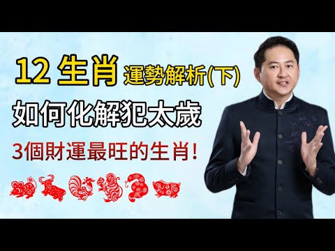 49一肖推荐：苟延残喘的动物打一生肖—深度解析及预测