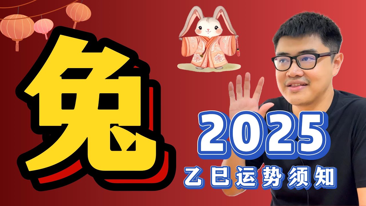 2025年3月16日 第21页