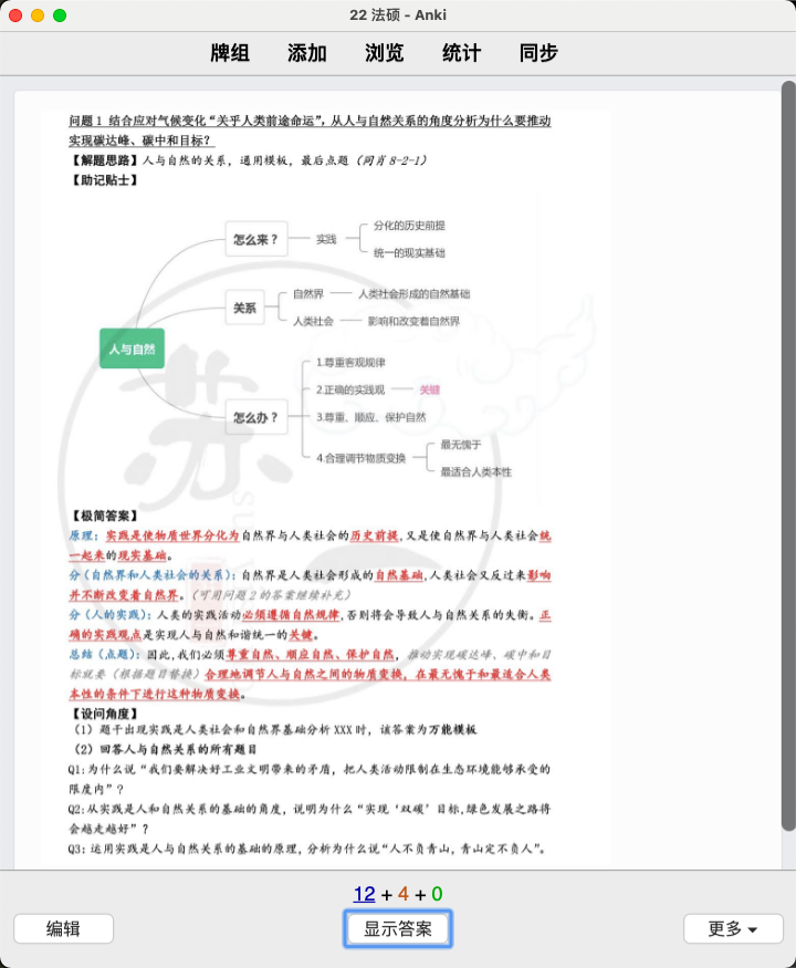 49一肖推荐：揭秘贪吃懒睡的动物，它究竟是哪个生肖？