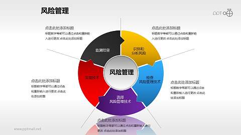 49一肖推荐：杀鸡儆猴策略及非供奉查一肖的风险与挑战