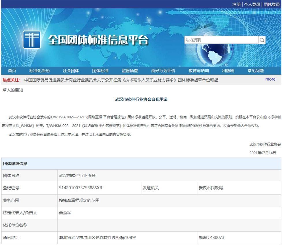 49一肖推荐：王一博肖战搞笑视频大全及深度解读