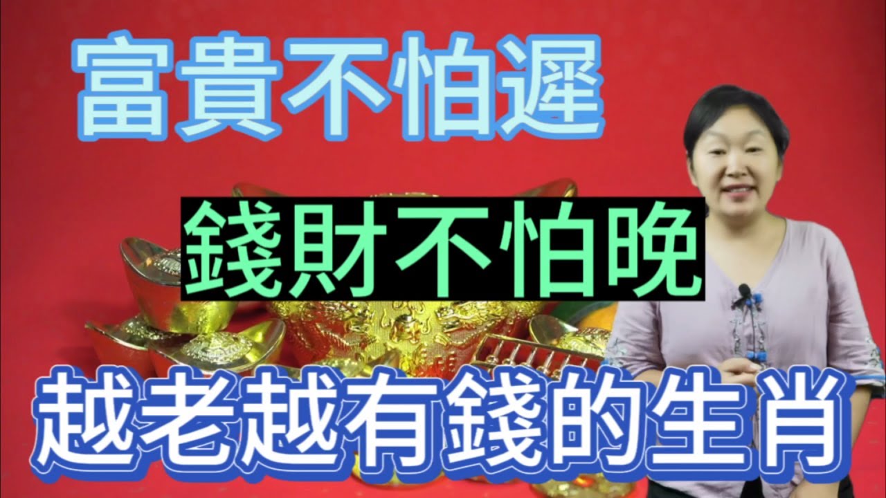 49一肖推荐富贵归天猜一肖：深度解析及风险提示