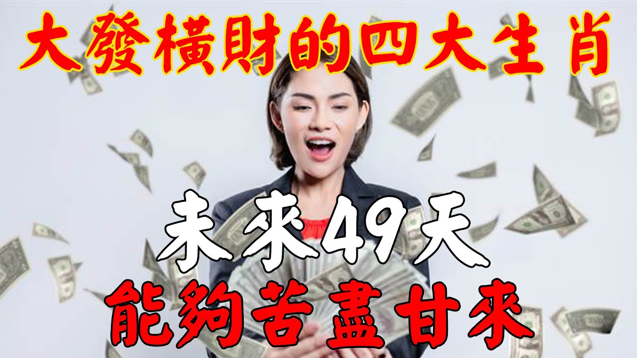 49一肖推荐：胆大心细的动物代表——深度解析及案例分析