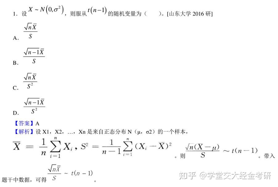 49一肖推荐：洞里动物打一肖深度解析及预测技巧