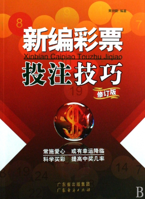 49一肖推荐四肖一码期期大公开：深度解析及风险提示