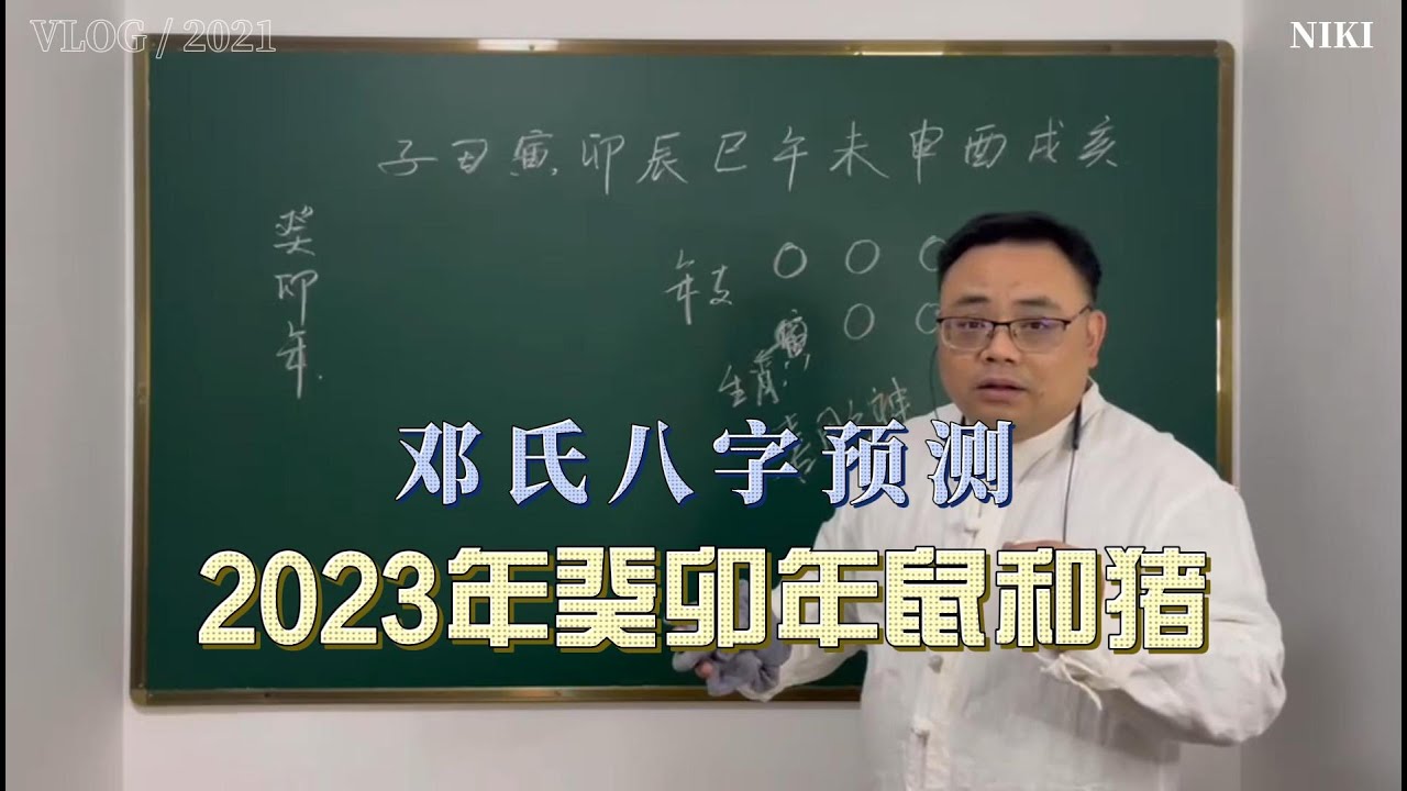 49一肖推荐：动物解一生肖的技巧与风险分析