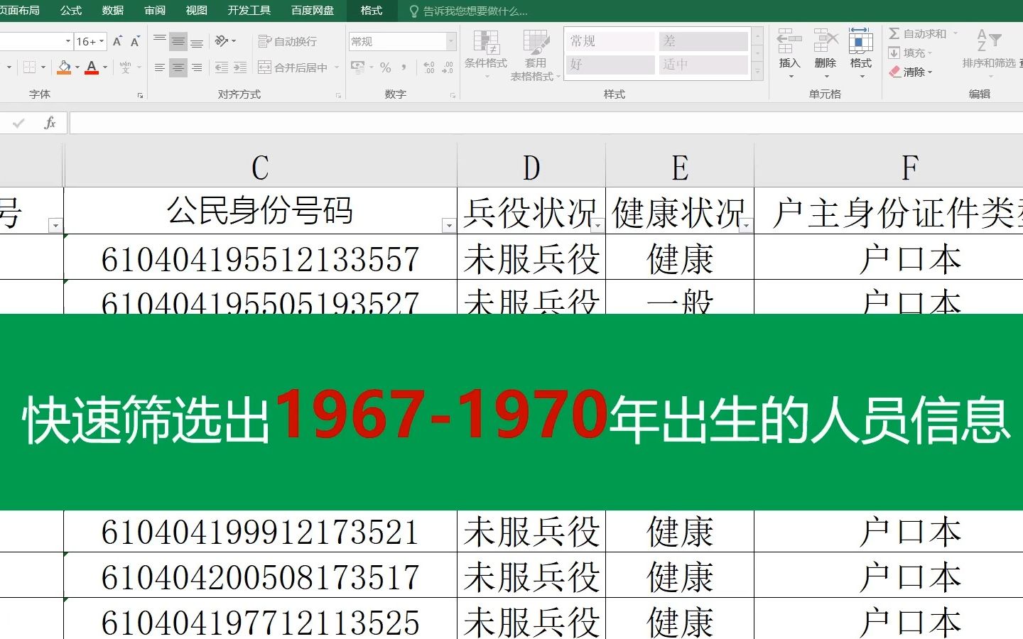 49一肖推荐：揭秘不赔钱的动物生肖，精准预测及风险提示