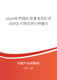 2025年3月16日 第72页