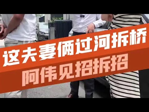 49一肖推荐：过河拆桥打一生肖动物？深度解析及生肖预测