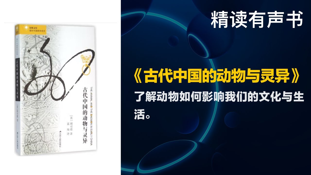 49一肖推荐震天威的动物打一肖：深度解析及预测分析