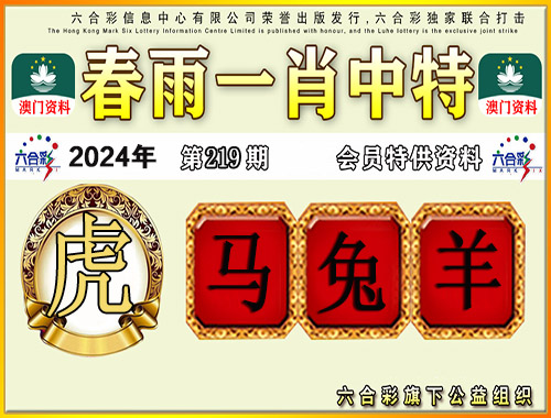 49一肖推荐财富图库四肖中一肖：深度解析及风险提示