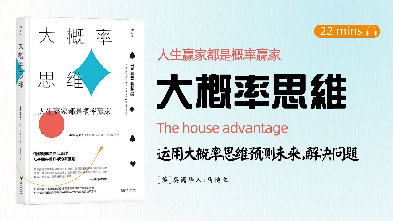 49一肖推荐大数开特打一肖：深度解析及风险提示