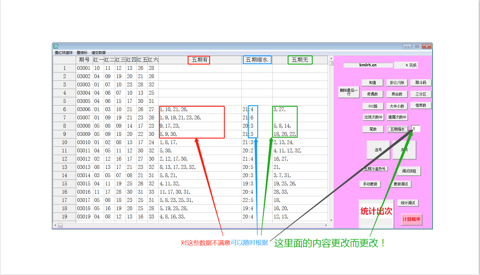 49一肖推荐金多宝规律一肖一码：深度解析及风险提示