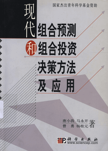 49一肖推荐：对上动物定红颜，猜一生肖的玄机与技巧深度解析