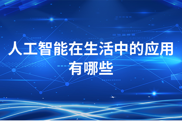 49一肖推荐：揭秘一肖中公式规律及潜在风险