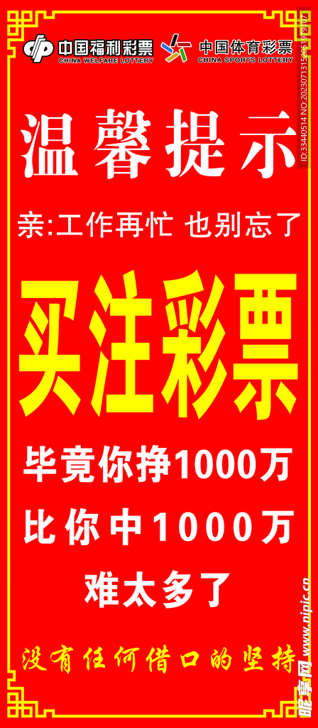 2025年3月22日 第5页