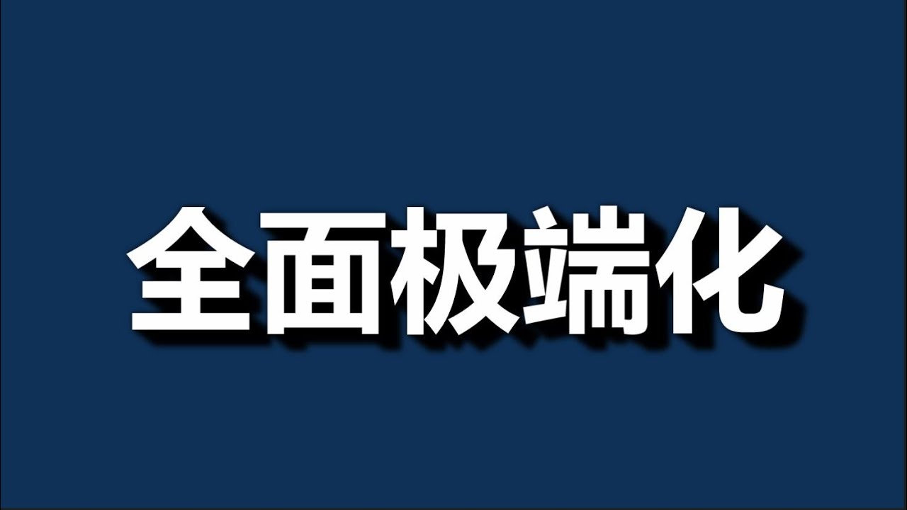 49一肖推荐：白蛇传谜题，破解生肖动物背后的玄机