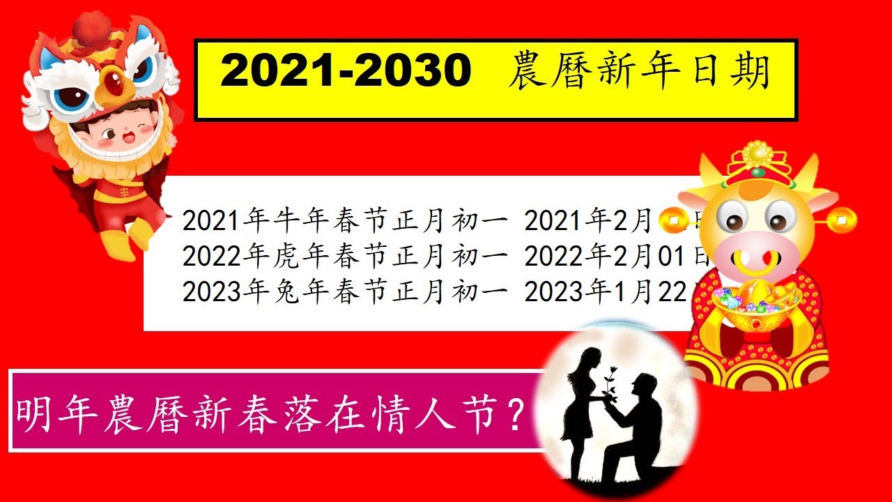 49一肖推荐：喜迎新春的动物，寓意吉祥的一肖是哪个？