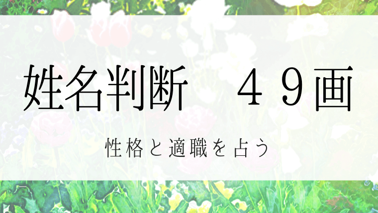 49一肖推荐：驾驭财富的玄机与风险——深度解析及未来展望