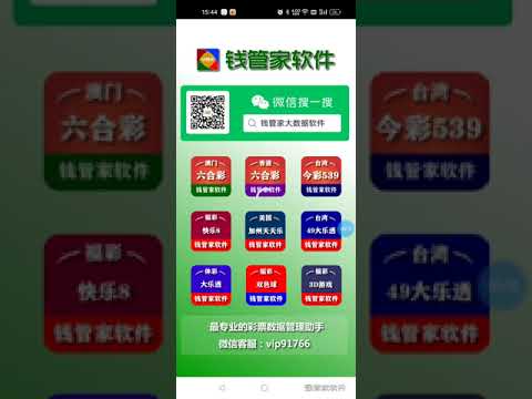 49一肖推荐西红柿的打一肖动物数字：深度解析及未来趋势预测