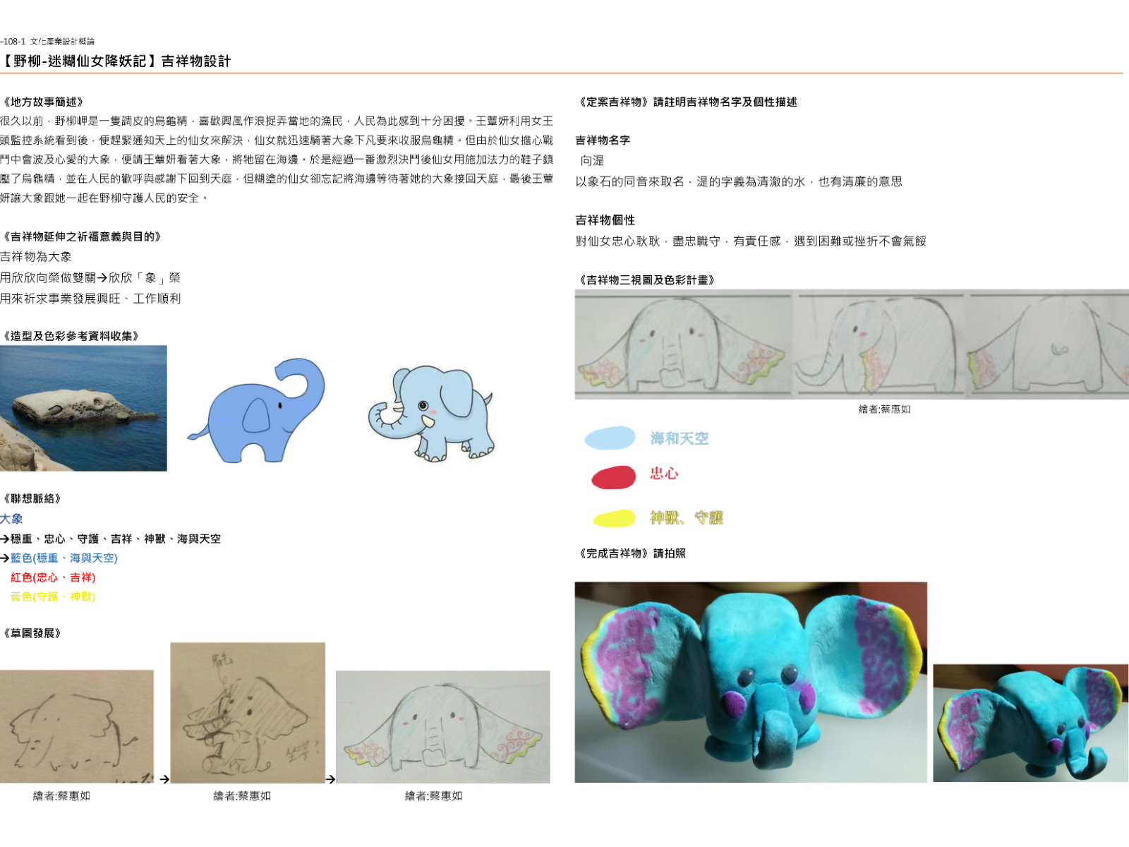 49一肖推荐：有志动物家中找，猜一生肖！深度解析及预测