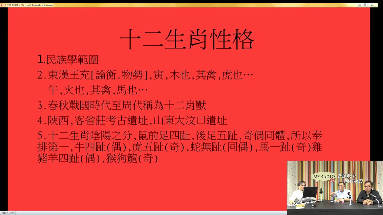 49一肖推荐：爱冲动的动物暗示哪个生肖？深度解析及预测